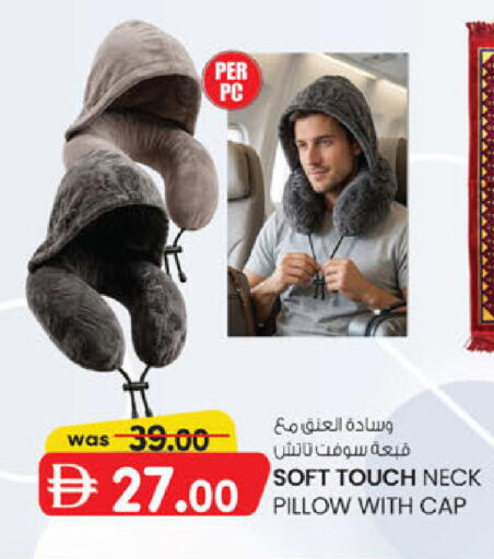 available at ك. الم. للتجارة in الإمارات العربية المتحدة , الامارات - أبو ظبي