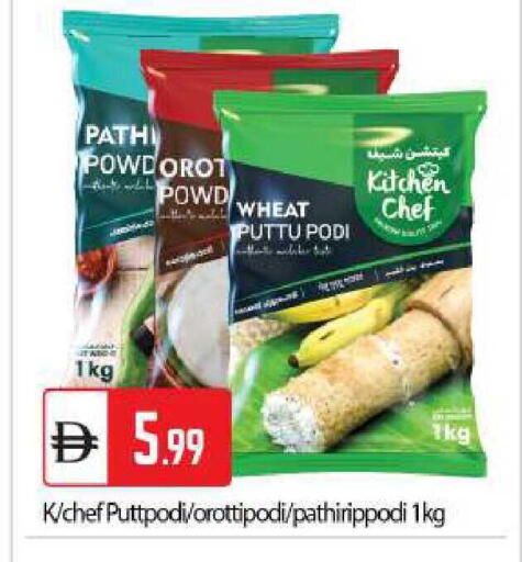 available at BIGmart in UAE - Abu Dhabi