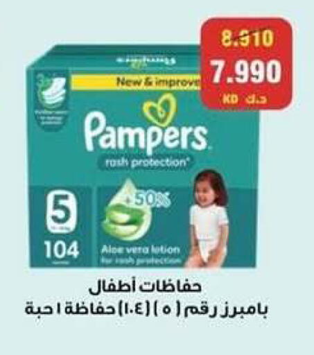 available at Al Sha'ab Co-op Society in Kuwait - Kuwait City