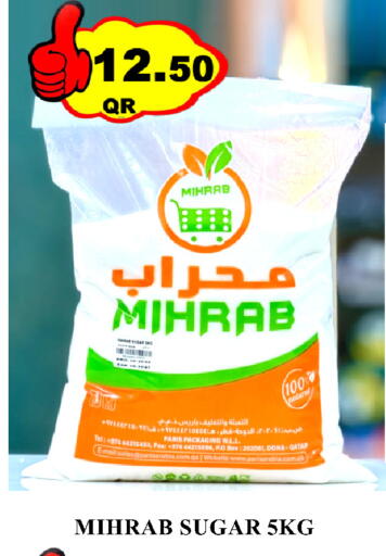 available at Passion Hypermarket in Qatar - Al Wakra