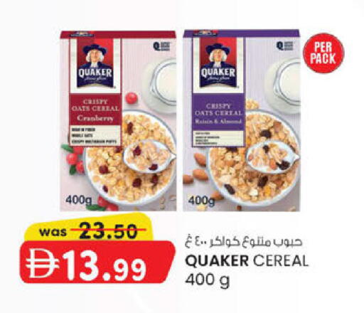 Cranberry available at K M Trading  in UAE - Abu Dhabi