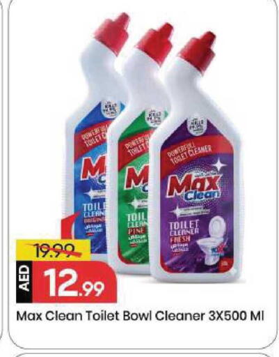 available at Mark & Save in UAE - Sharjah / Ajman