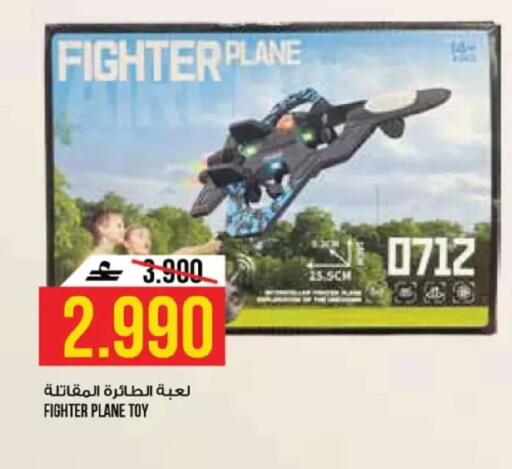 available at كنز هايبرماركت in عُمان - مسقط‎