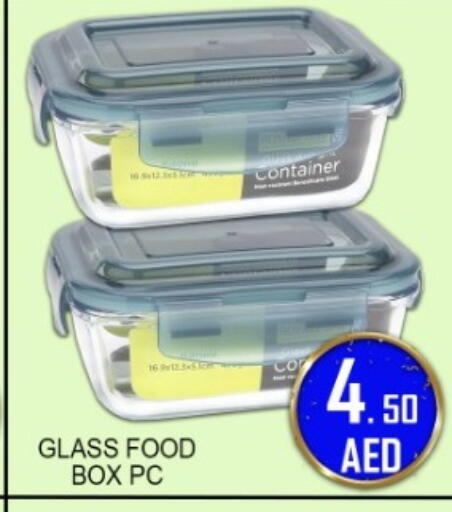 available at جرين جيفت متجر أقسام in الإمارات العربية المتحدة , الامارات - دبي