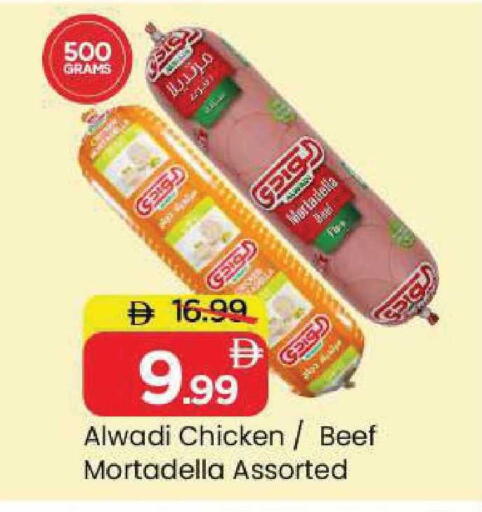 available at مارك & سيف in الإمارات العربية المتحدة , الامارات - الشارقة / عجمان