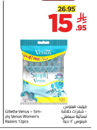 available at Wahj Mart in KSA, Saudi Arabia, Saudi - Jeddah