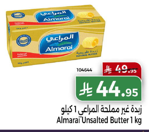 available at هوم ماركت in مملكة العربية السعودية, السعودية, سعودية - مكة المكرمة