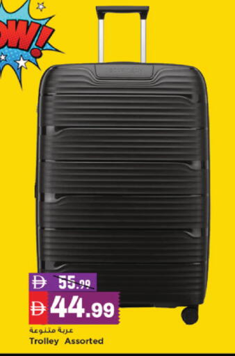 available at New Mart Hypermarket in UAE - Sharjah / Ajman