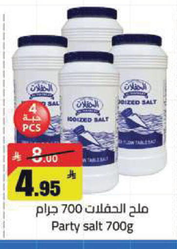 available at مخازن هايبرماركت in مملكة العربية السعودية, السعودية, سعودية - تبوك