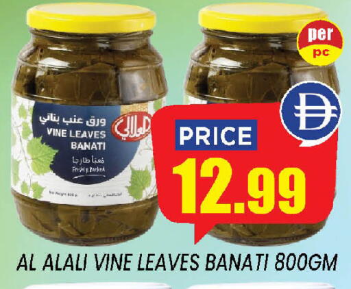 available at إكسيتو سوبرماركت in الإمارات العربية المتحدة , الامارات - الشارقة / عجمان