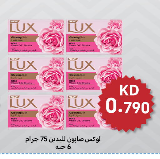 available at Meem Central Market Co in Kuwait - Jahra Governorate