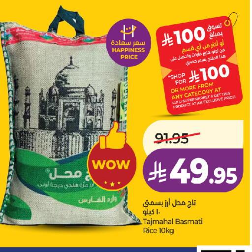 available at LULU Hypermarket in KSA, Saudi Arabia, Saudi - Tabuk