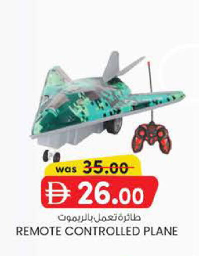 available at صفا هايبر in الإمارات العربية المتحدة , الامارات - ٱلْعَيْن‎