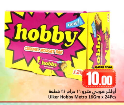 available at Dana Hypermarket in Qatar - Doha