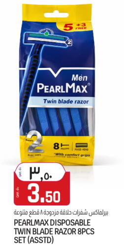 available at السعودية in قطر - أم صلال