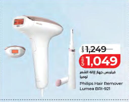 available at LuLu Hypermarket in Qatar - Al-Shahaniya