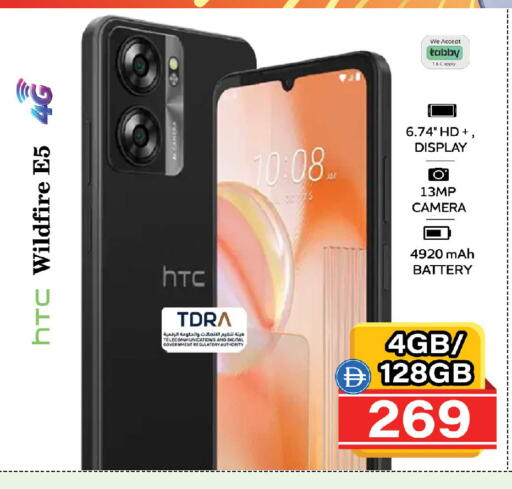 available at Safari Hypermarket  in UAE - Dubai