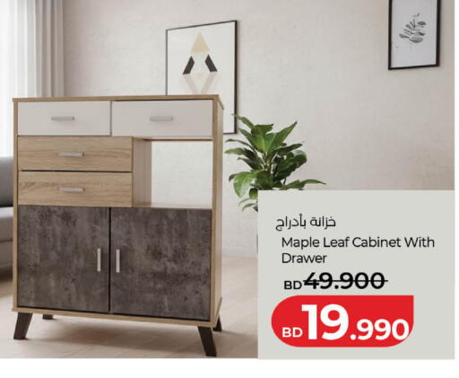 available at LuLu Hypermarket in Bahrain