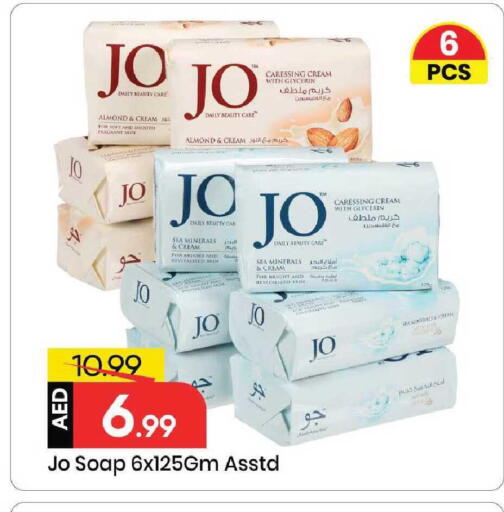 available at مارك & سيف in الإمارات العربية المتحدة , الامارات - الشارقة / عجمان