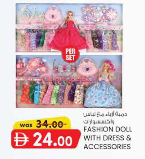 available at صفا اكسبريس سوبرماركت in الإمارات العربية المتحدة , الامارات - أبو ظبي