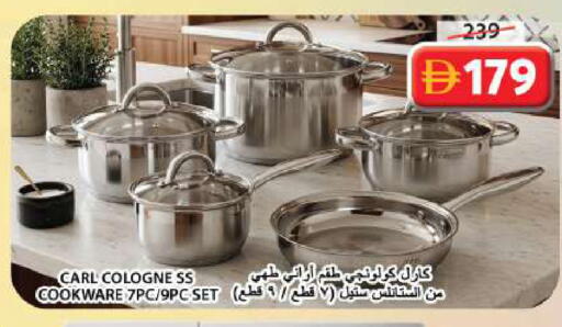 available at Grand Hyper Market in UAE - Sharjah / Ajman