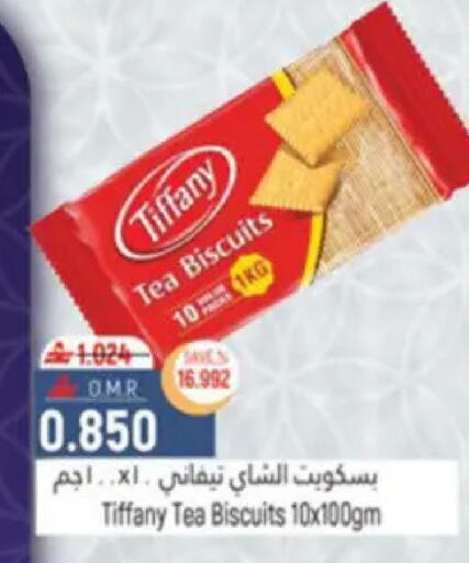 available at حور العين هايبرماركت in عُمان - مسقط‎
