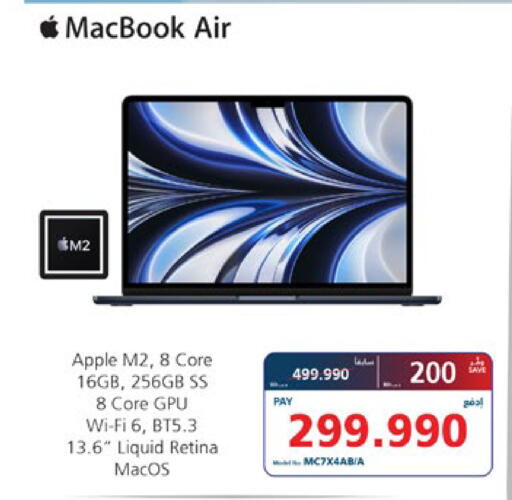 Apple available at eXtra in Bahrain