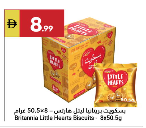 available at جراند الإمارات للتسوق in الإمارات العربية المتحدة , الامارات - أبو ظبي