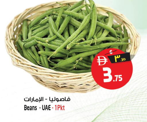 available at Safari Hypermarket in UAE - Sharjah / Ajman