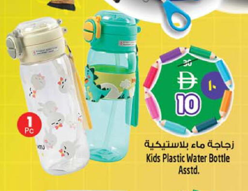 available at Safari Hypermarket in UAE - Sharjah / Ajman