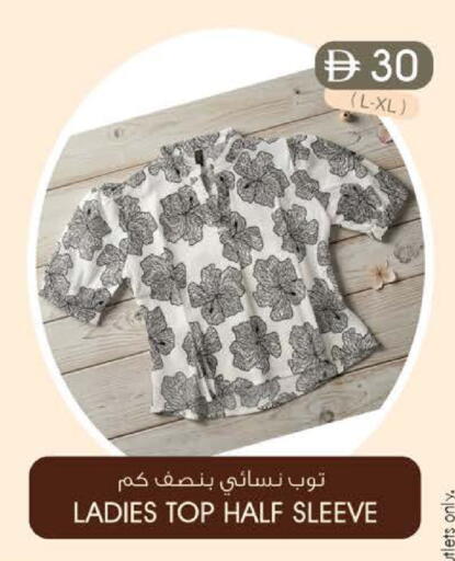 available at K M Trading  in UAE - Sharjah / Ajman