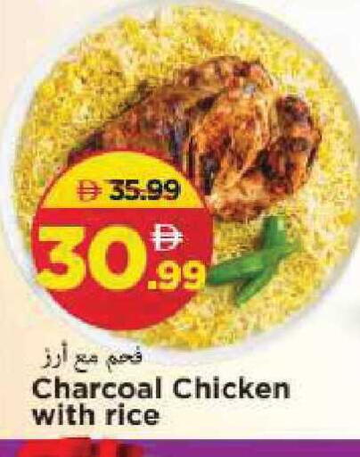 available at مارك & سيف in الإمارات العربية المتحدة , الامارات - الشارقة / عجمان