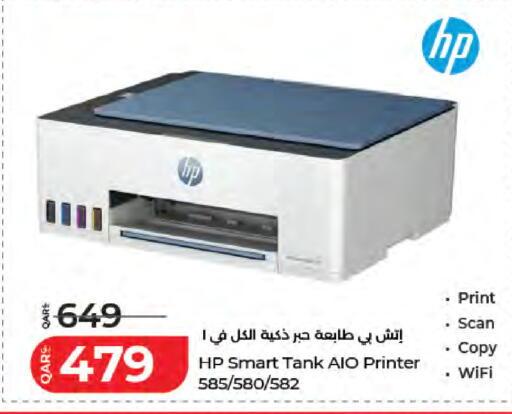 available at LuLu Hypermarket in Qatar - Al Rayyan