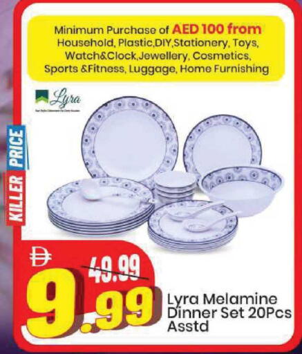 available at Mark & Save in UAE - Sharjah / Ajman