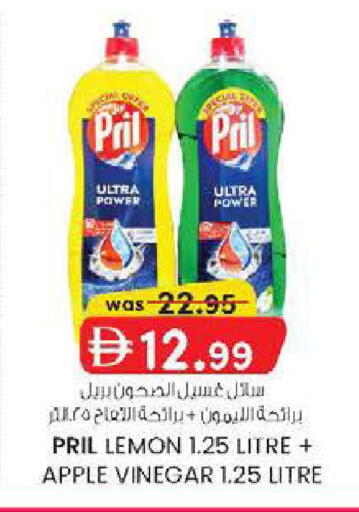 Lemon Apple available at ك. الم. للتجارة in الإمارات العربية المتحدة , الامارات - ٱلْفُجَيْرَة‎