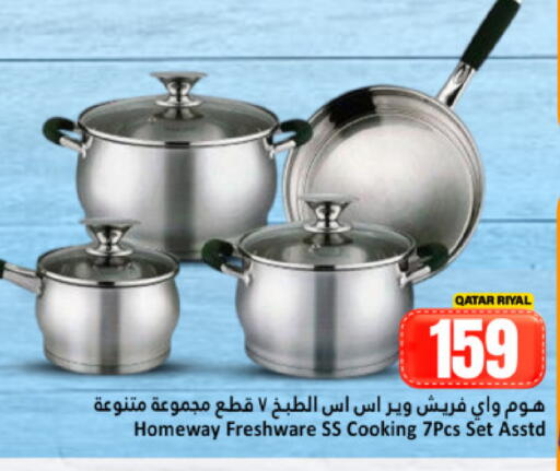 available at Dana Hypermarket in Qatar - Doha