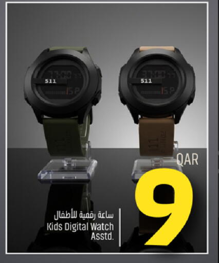 available at باريس هايبرماركت in قطر - الشحانية