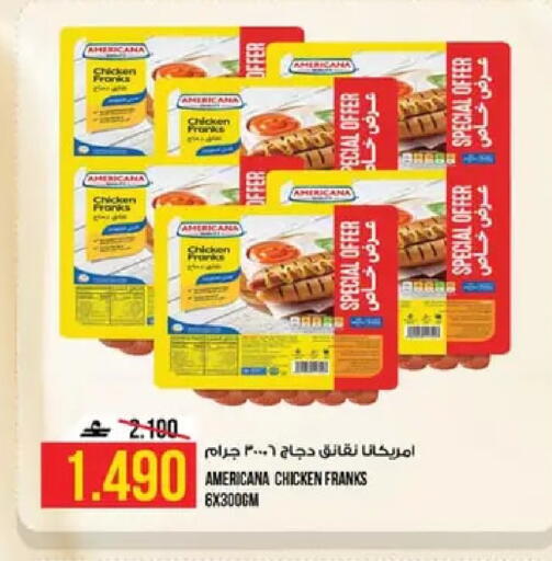 available at كنز هايبرماركت in عُمان - مسقط‎