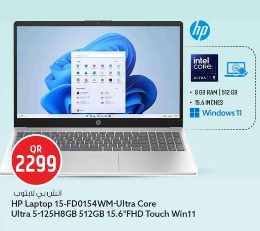 available at Safari Hypermarket in Qatar - Doha