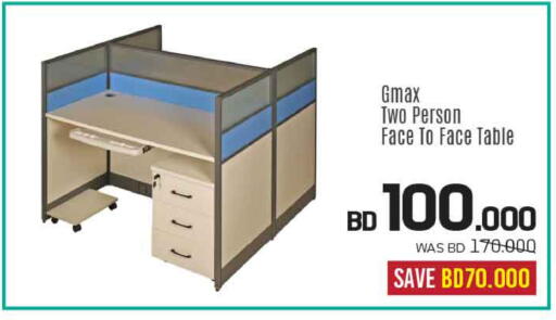 available at Sharaf DG in Bahrain