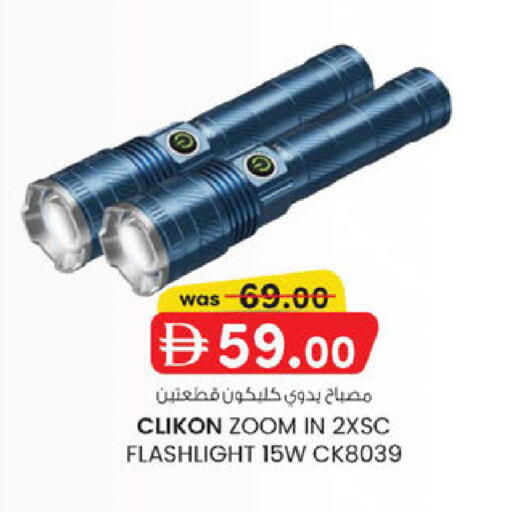 available at K M Trading  in UAE - Abu Dhabi