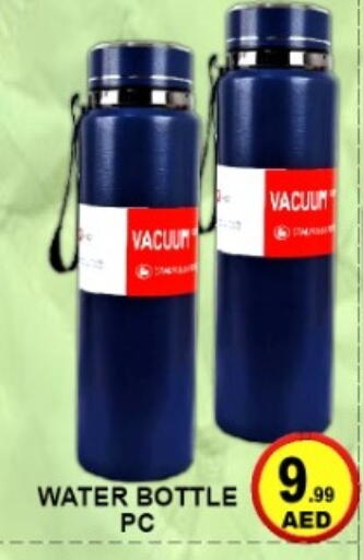 available at جرين جيفت متجر أقسام in الإمارات العربية المتحدة , الامارات - دبي