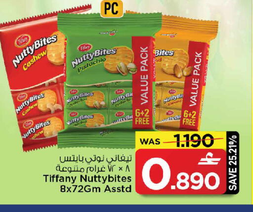 available at MARK & SAVE in Oman - Sohar