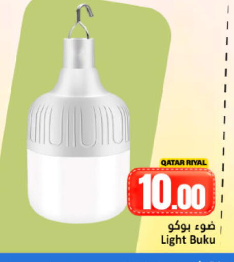 available at Dana Hypermarket in Qatar - Doha