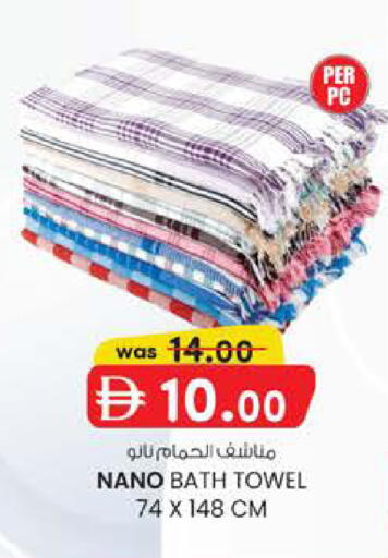 available at ك. الم. للتجارة in الإمارات العربية المتحدة , الامارات - دبي