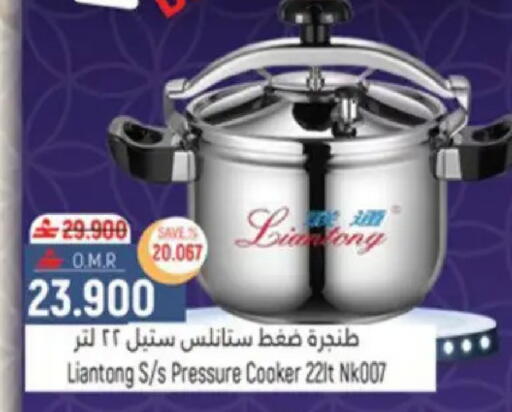 available at Hoor Al Ain Hypermarket in Oman - Muscat
