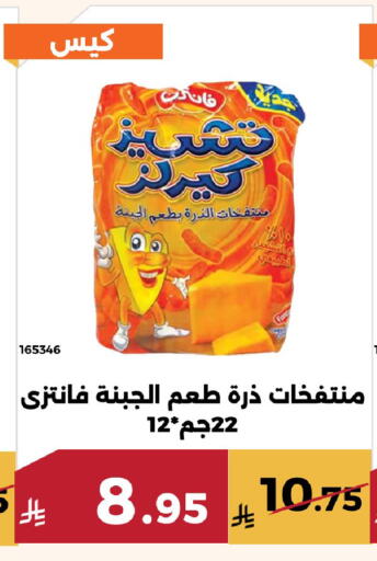 available at حدائق الفرات in مملكة العربية السعودية, السعودية, سعودية - مكة المكرمة