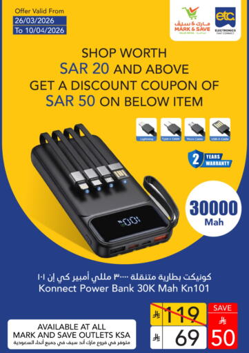 available at مارك & سيف in مملكة العربية السعودية, السعودية, سعودية - الخبر‎