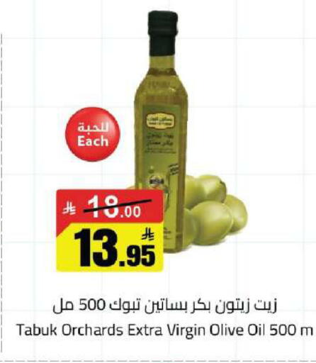 available at مخازن هايبرماركت in مملكة العربية السعودية, السعودية, سعودية - حفر الباطن