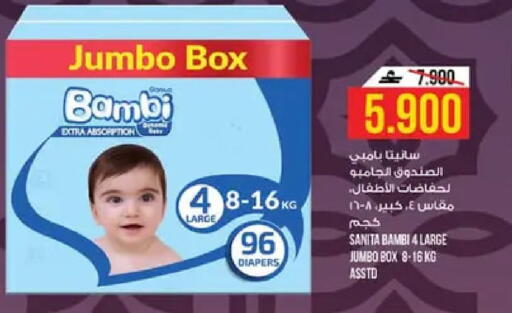 available at كنز هايبرماركت in عُمان - مسقط‎